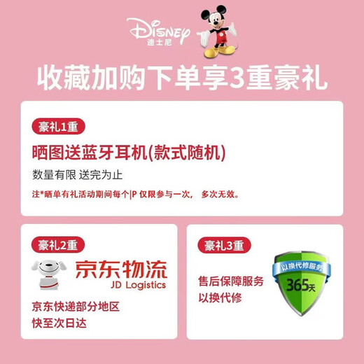 Disney (DISNEY) K-song microphone speaker integrated wireless microphone Bluetooth audio Xiaodu smart voice outdoor portable children's toys boys and girls birthday gift gift box MK30 beige