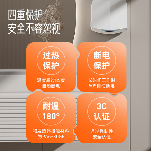 澳莎卫生间烘手机全自动感应干手器吹手烘干机高速烘手器手烘干器 3881-天蓝色