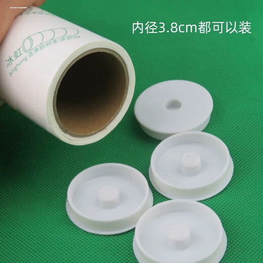 Sticker roller accessories parts paper tube plug handle both sides of the disc cover piece paper core two discs sticky card plug a pair