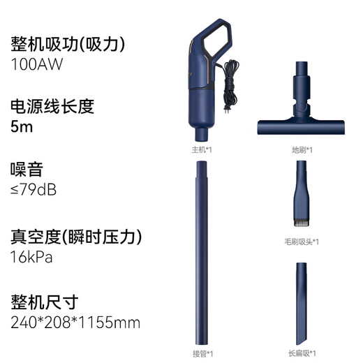 Deerma Vacuum Cleaner Household Upright Handheld Vacuum Cleaner DX1000 Corded Lightweight Powerful High Power Vacuum Cleaner 2-in-1 Pet Sapphire Blue