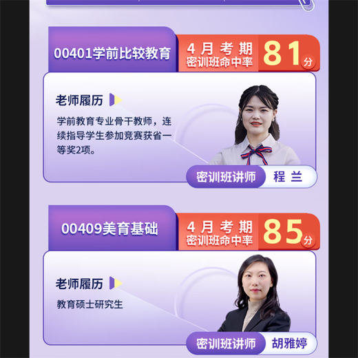 
Jiangsu Self-study Marketing 530605 Online Class Year Real Questions Textbook Video Courseware Question Bank Materials Lecture Class + Question Bank + Real Questions or Mock Test APP Form 13886 Principles of Economics (Basic Level)
