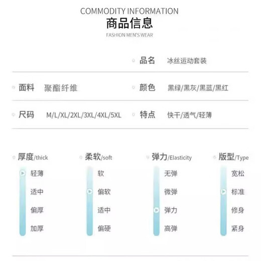 JEEP SPIRIT ice silk quick-drying suit men's summer thin group purchase customized marathon fitness running sportswear 9901 black and green suit M
