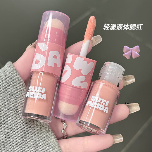 Suximei paresseux à double tête Blush Stick Highlight Highlight Concentration Liquide Couleur unique Expansion Couleur Colorde Rouge Powder Recommandée pour le novice S9923-01 POUDRE D'EXPANSION