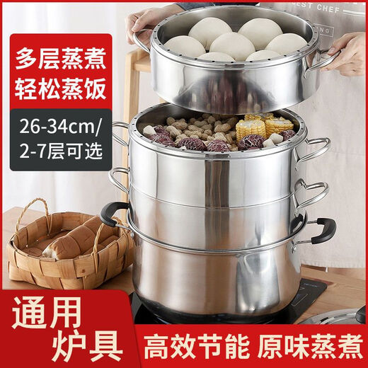 Taixige extra thick solid original steamer without odor and non-porous steaming rice cooker for home use with double bottom 2, 3 and 4 layers of stainless steel, thickened version 28cm 28cm, thickened three layers (1 pot + 2 solid grids)