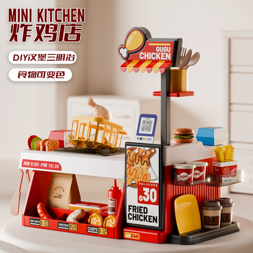 Jiuhao Children's Day Gift Kitchen Toy Color Changing Food Play House Cooking Simulation Kitchen Little Girl Birthday 3-6 Years Old