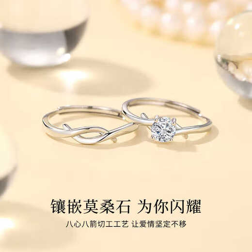 LAOLATU Platinum Ring Women's PT950 Platinum Couple Ring Men's and Women's Fashionable Opening Chinese Valentine's Day Birthday Wedding Gift pt950 Platinum Pair Ring Live Adjustable