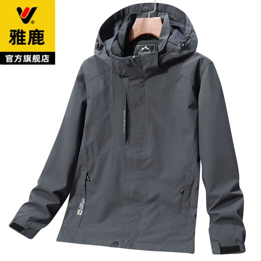 Yalu three-in-one jacket men's spring and autumn mountaineering jacket hooded loose breathable jacket three-proof travel suit for men and women dark gray three-in-one removable liner plus velvet XL recommended 11-135Jin Jin equals 0.5 kg