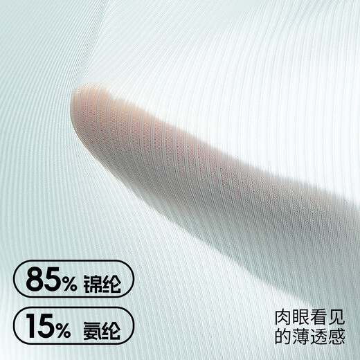 Men's low waist solid color U convex elastic tight sexy T-trouser panties ice silky hip thong breathable T-trouser sports black + white 2 strips XL