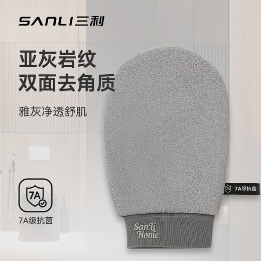 Sanli 7A Antibacterial Bath Towel for Men and Women Mud Bathing Magic Towel for Back Rubbing Double Painless Mud without hurting the skin