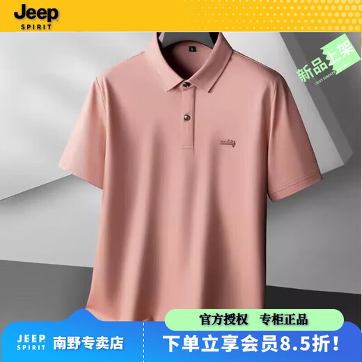 JEEP SPIRIT吉普加肥加大码丝光棉商务polo衫男短袖夏季胖子休闲翻领T恤上衣 6625白色 7XL (250-270斤)
