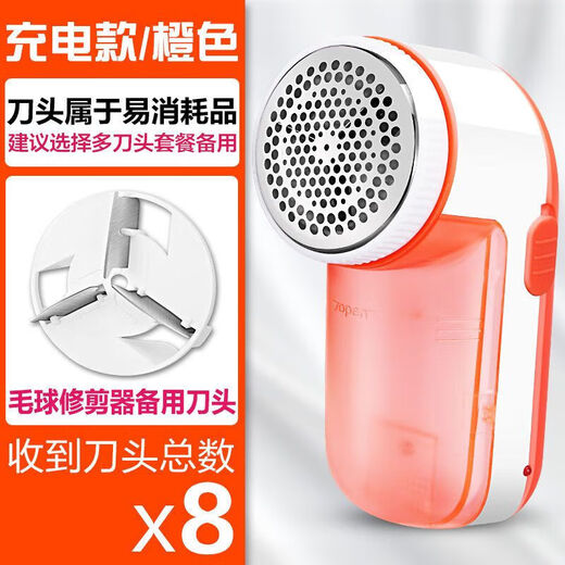 Xiaomi Buyi Hair Ball Trimmer Rechargeable Household Clothes Shaving and Suction Shaving Machine Hair Remover Artifact Hair Removal Ball Shaving Ordinary Style Hair Ball Remover + 5 Spare Heads
