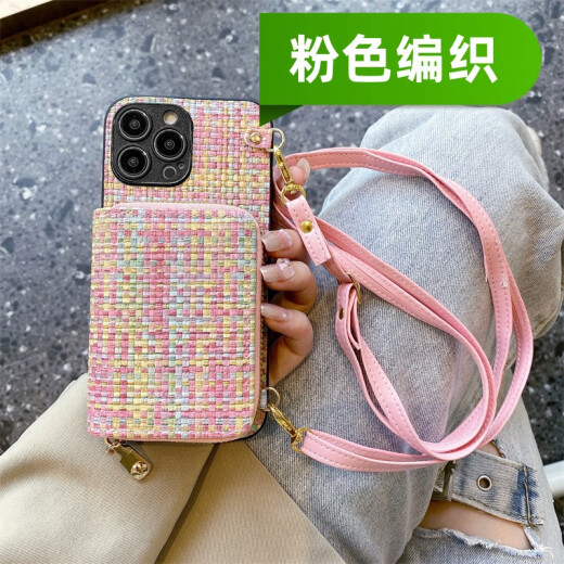 桐汝壁小米14红米note13pro+新款turbo零钱包ultra斜+挎e手机壳x适用硅k 风琴编织包粉色+斜挎皮绳 小米14