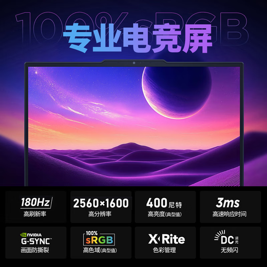 联想（Lenovo）拯救者R7000 2025新款电竞游戏本笔记本电脑 满功耗5060独显学生设计本 锐龙  锐龙7 H255 32G 1TB 5060 升级 高刷高色域电竞屏