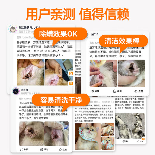 Pointe Pets Dogs and Cats Ear Cleansing Liquid Ear Mites and Ear Canal Care Ear Odor Itching Otitis Infection Ear Drops Er Bonus Ear Cleansing Liquid + Honeysuckle Eye Wash (Eye and Ear Cleaning)