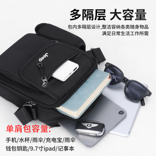 Bolso de hombro Jeep para la bolsa de español a través de los hombres y la bolsa de tramo cruzada de hombres, una nueva capacidad de gran capacidad, mochila pequeña, mochila de desplazamiento negro