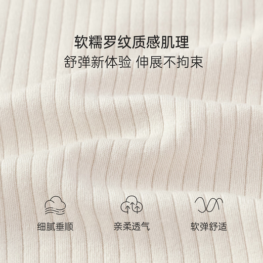 Babylove baby t-shirt spring and autumn modal cotton bottoming shirt infant versatile tops children's outing clothes white apricot rice 90