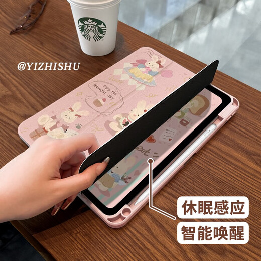桐汝壁720旋转适用华为MatepadSE平板壳2024新款防弯11亚克力air带笔槽 R6629蓝狗单面图-蓝边-旋转三折 华为MatePadPro12.2英寸2024款