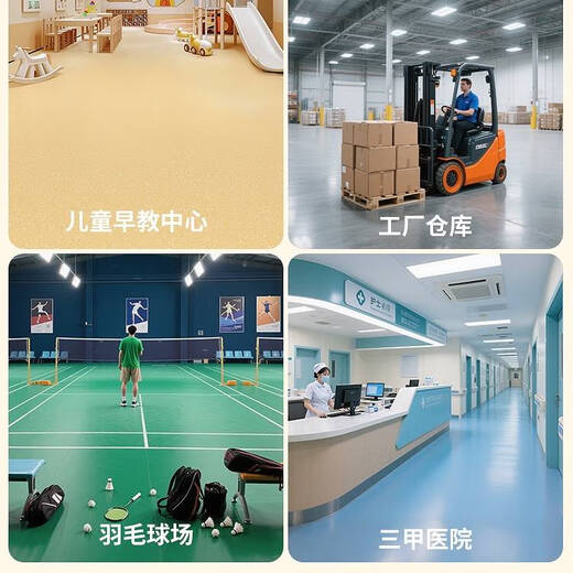 XMSJ商用加厚耐磨医院培训机构塑胶地板地板革水泥地面直接铺地垫5 2.0mm足厚16802-加厚双倍耐磨-1