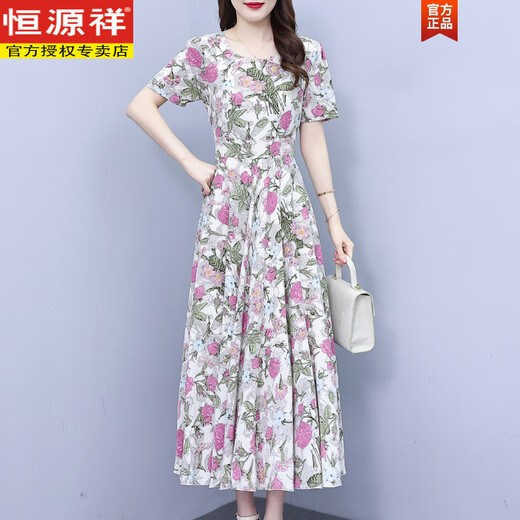 恒源祥气质碎花连衣裙2025新款女夏季中年妈妈高端洋气品牌雪纺长款裙子 全店8.5折杏色（9764） XL (建议115-124斤)