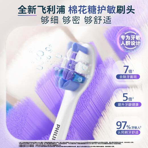 Philips (PHILIPS) electric toothbrush head official original adapter Diamond 3/7/9 series brush handle cleans gums, protects and brightens 3 pieces HX6053/93