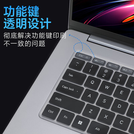 Biaotou适用2025红米RedmiBook16键盘膜Z3725键盘保护膜Y3519笔记本A1601按键套防尘垫16英寸电脑屏幕贴膜 TPU-纳米吸附高透键盘膜 红米REDMI Book 16 2