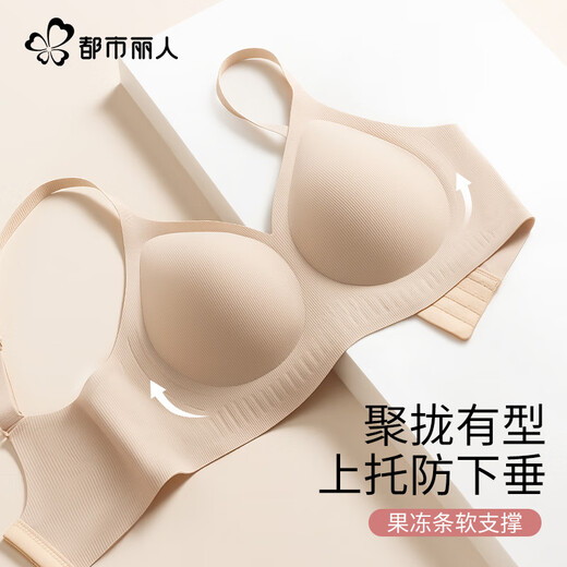 都市丽人粉底液内衣胸罩薄款内衣女士2025年新款聚拢上托无钢圈文胸罩