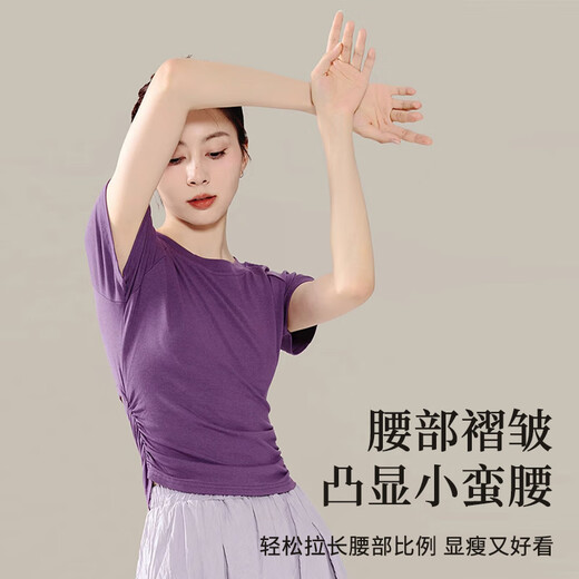 Xue Qianman modern dance clothing practice body suit Pilates autumn backless top women's classical Chinese dance dance clothing