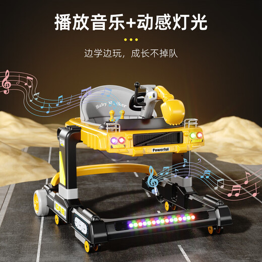 霍约斯德国2025新款婴儿学步车防o型腿宝宝6到18个月多功能可折叠儿童助 活力黄-标准款【餐盘+音乐盒+灯带】【升级车身坐兜