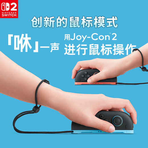 Nintendo Switch Nintendo Second Generation Joy-Con Controller Switch 2nd Edition Left and Right Dual Gray Controller Accessories Casual Family Party Birthday Gift Bluetooth Controller