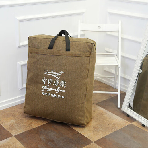 Fantasy extra large thick canvas luggage bag quilt large capacity denim bag migrant worker bag shoulder travel bag moving bag military green extra large size 88L73*55*22cm