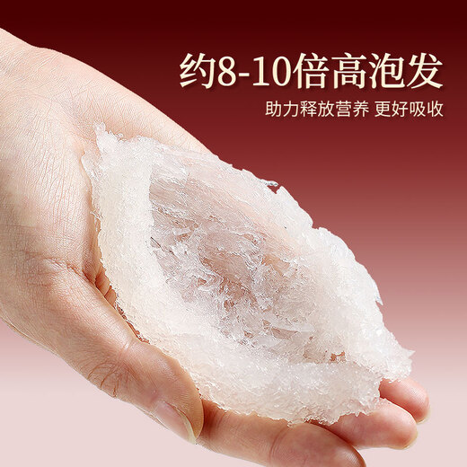 Tongrentang getrockneter Vogel Nest getrocknete Tasse Geschenkbox für schwangere und mütterliche Ernährungsergänzungsmittel Geschenke für Mütter und ältere Geschenke [Vietnamspuren] 50 g angenehmes Schmuckglas