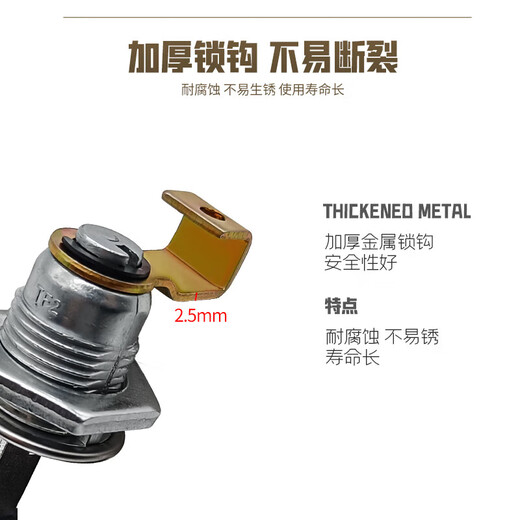 黥驰后尾箱锁电动车摩托车尾箱锁太空尾箱锁背包式加厚金属箱锁SN9930 太空尾箱锁1套