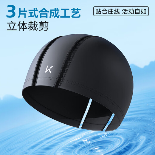 
Keep swimming cap for men and women, universal cloth hat, comfortable swimming cap, high elasticity, plus long hair adult hat 740 black