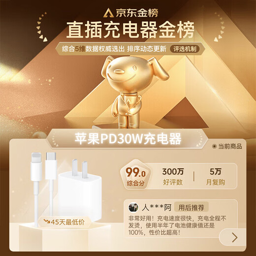 AMKE【原充正品】苹果充电线30W快充套装适配iPhone14/13promax/12plus/11/8/XR手机充电器原装数据线 【原充正品】苹果1.0米PD快充线