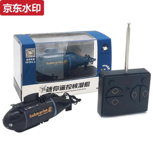 ZKHE children's toy remote control mini submarine nuclear submarine rechargeable dynamic model boat fish tank water tank yacht simulation speed boat blue four-channel dragonfly rechargeable version rechargeable version + remote control battery + screwdriver + charging head