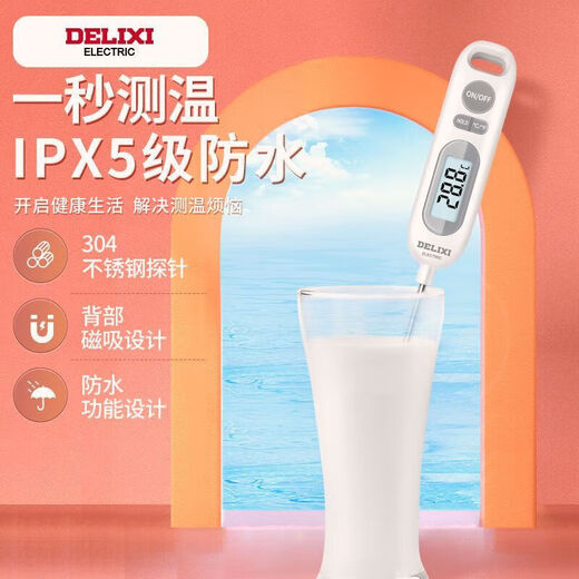 德力西电气电气食品温度计测水温油温测温计高精度婴儿冲奶粉食品级 时尚白 DM-1048 充电/背光款