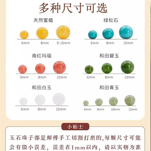 Natural beeswax turquoise Hetian jade jasper loose bead bracelet Qingshui original mine southern red agate bead diy authentic high porcelain turquoise selected single 8mm