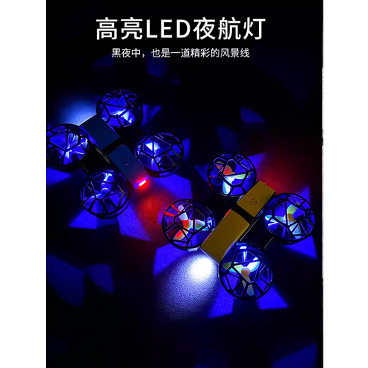 猫太子迷你无人机航拍高清专业小学生小型飞行器遥控飞机儿童玩具男孩a 黄色2K高清航拍 单电套装