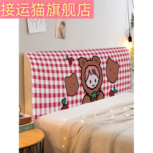 接运猫床头套罩床头罩全包通用床头改造欧式防尘罩盖布艺北欧公主风 CTZ1421 高度50-65*200(适用2米床头  通
