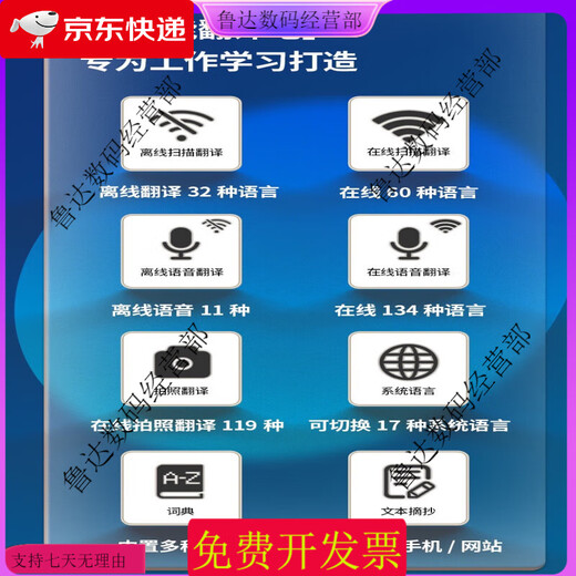 Traductor multilingüe Alpha con lectura fuera de línea en ruso, francés, inglés, japonés, coreano, alemán, cantonés y tradicional. Cargador gratuito + funda de silicona + caja de almacenamiento + auriculares Bluetooth. Pantalla panorámica de 5,5 pulgadas/blanca 256G (escaneo sin conexión en cantonés y tradicional 32