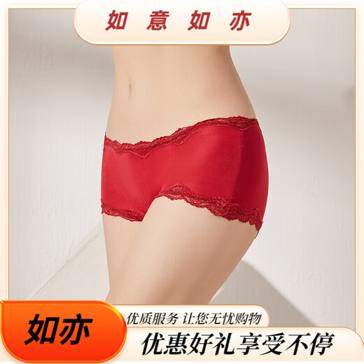 
Sihuang mid-waist silk underwear for women 100% mulberry silk knitted sexy lace boxer shorts thin large size wine red 3883 M single size