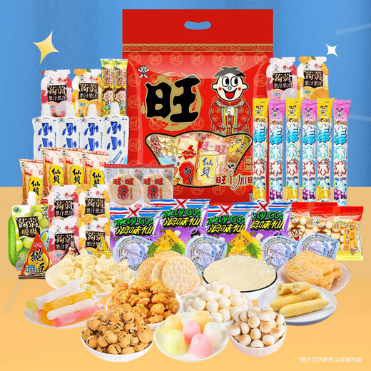 旺旺儿童零食膨化大礼包仙贝雪饼牛奶糖组合 旺旺零食大礼包1342g