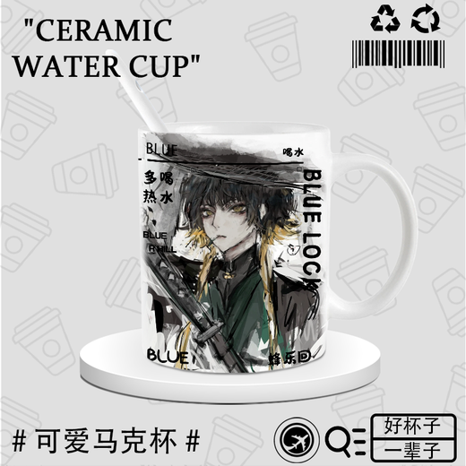 Howang De Nai Seishrok peripheral water cup anime blue prison ceramic cute mug large capacity home casual cup DU844 thousand cut leopard horse-white hand ceramic [mug] + spoon + coaster