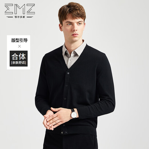 EMZ Ordos 100% pure wool cardigan sweater for men, business casual, skin-friendly, untied, delicate, warm, antibacterial
