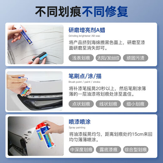 Dianbin special Ford Mondeo touch-up pen car paint scratch repair wax deep scratch scratch repair spray paint pen tanzanite blue touch-up pen repair set