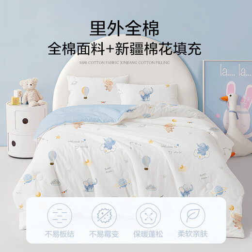 BEYONDHOME BABY全棉棉花被春秋被子空调被宝宝幼儿园盖被梦奇120*150cm