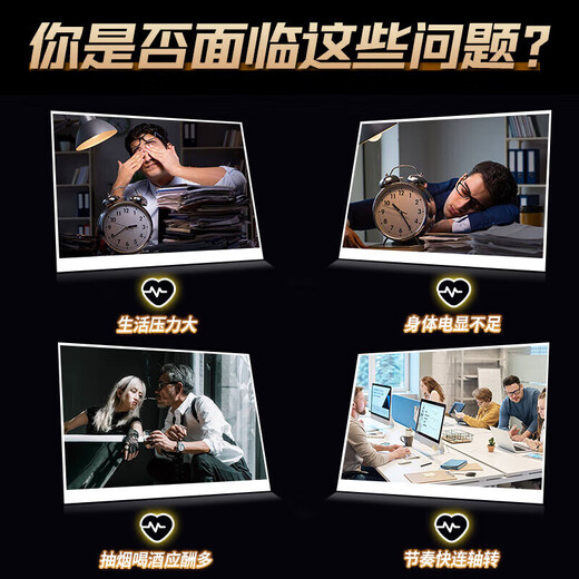 Genuine ginseng deer whip pills can be used with maca to nourish kidney yang, middle-aged and elderly men, Lycium barbarum, Cistanche, etc. Sika deer whip pills [9 pills] Recommended by the store manager