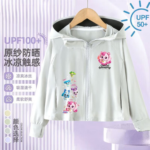 Disney Wonderful and Cute Children's Sun Protection Clothing Baby Girls Summer Ice Silk Thin Style 2025 New Sun Protection Clothing Light Purple Sun Protection Clothing 110