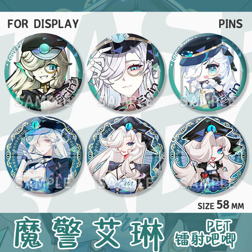 
Bobbit Demon Police Erin Eileen Egg Party Horror Night Fanren Mizu Homemade Bar Chi Laser Broken Glass Student Backpack H13297-Demon Police Erin Laser Bar Chi Badge-58mm