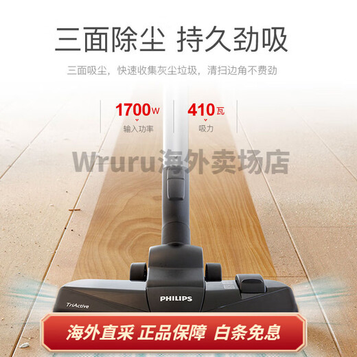Philips vacuum cleaner FC8632 horizontal household large suction and suction pet cat hair small handheld three-sided dust removal FC9735/official standard + filter mesh + filter cotton [with own mite removal brush]